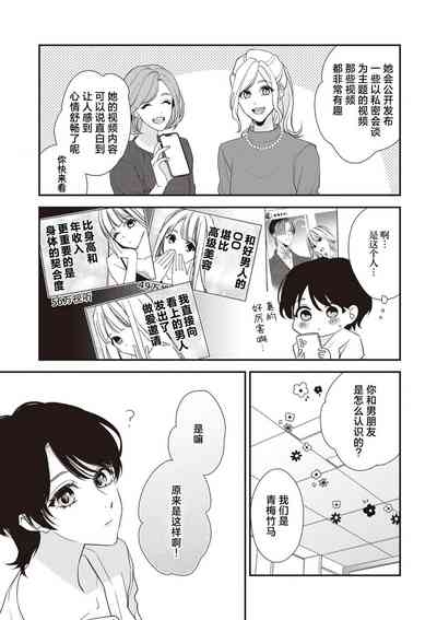 第197页图