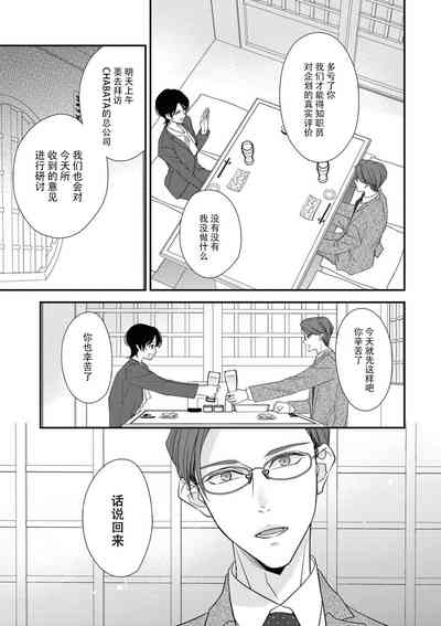 第237页图