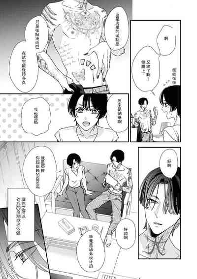 第9页图
