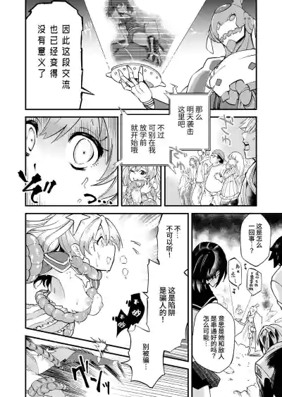 第17页图