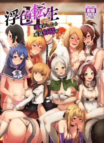 第29页图