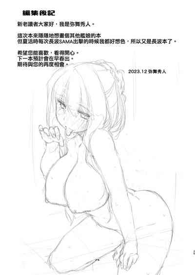 第25頁圖