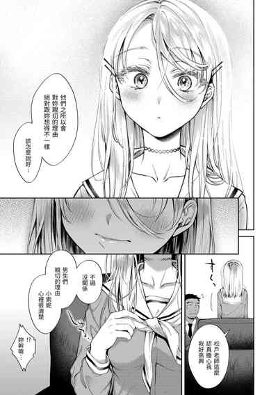 第113页图