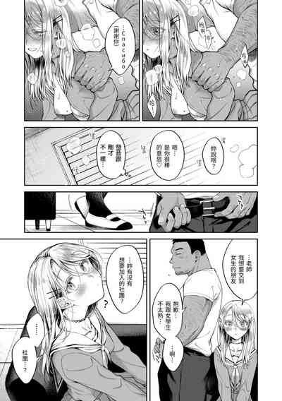 第129页图