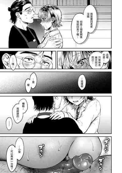 第173页图