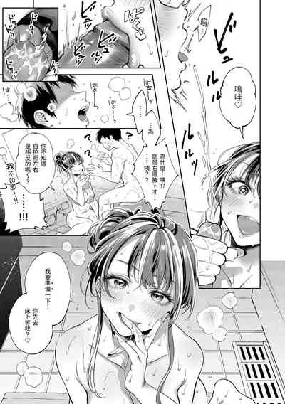 第17页图