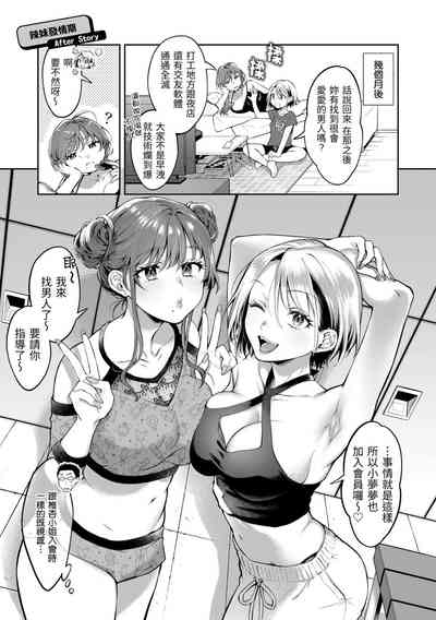 第77页图