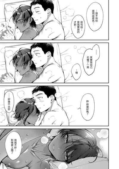 第97页图