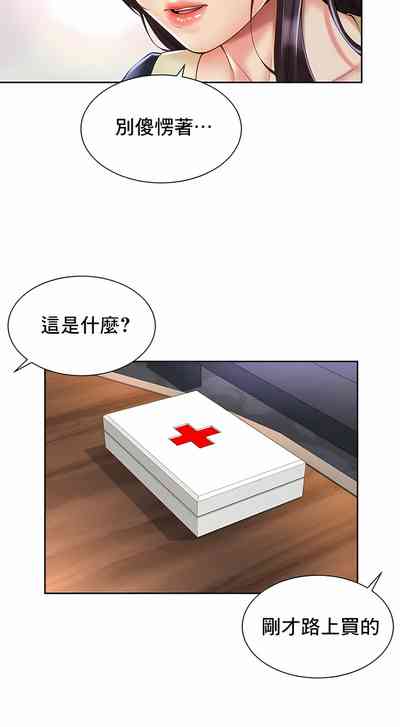 第221頁圖