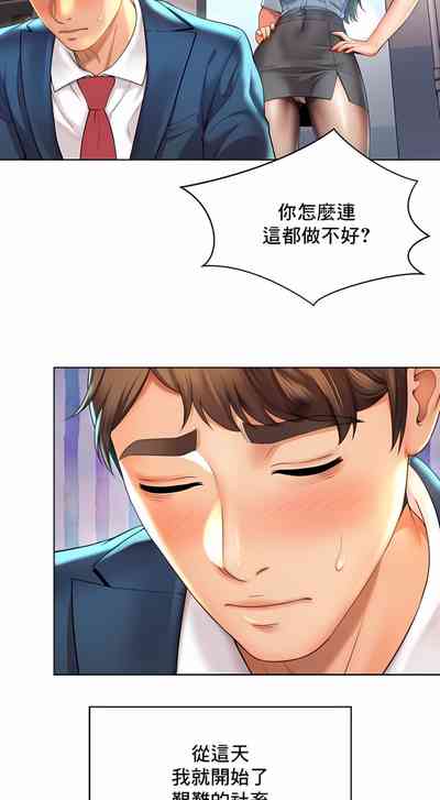 第33頁圖