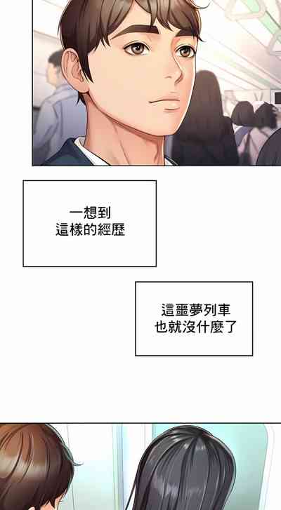 第5頁圖