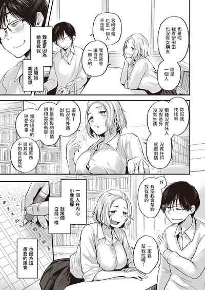 第117页图