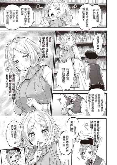 第161页图