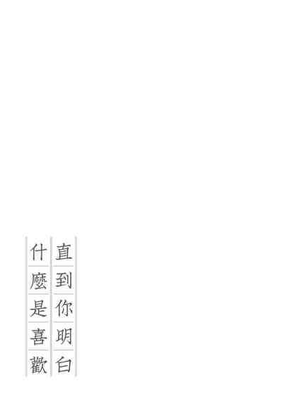 第181页图