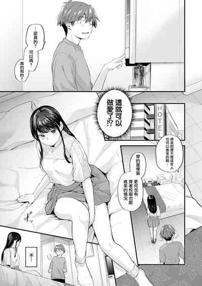 第49页图