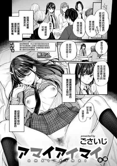 第69页图