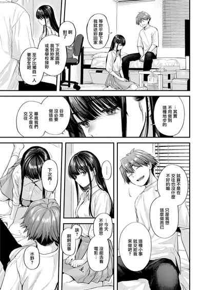 第77页图