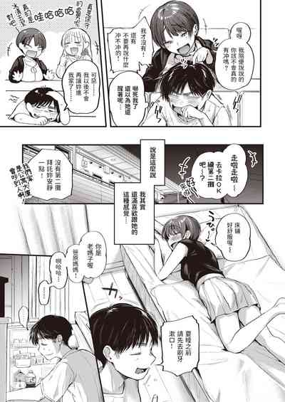 第97页图
