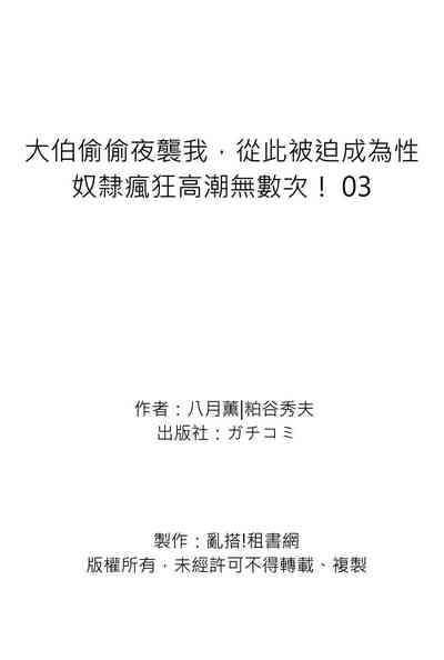 第105頁圖