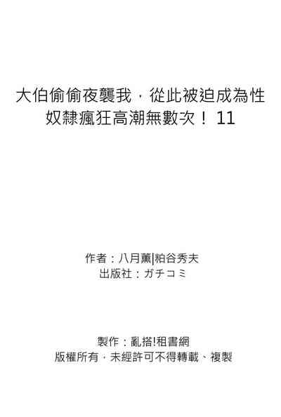 第385頁圖