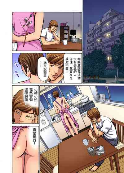 第549頁圖