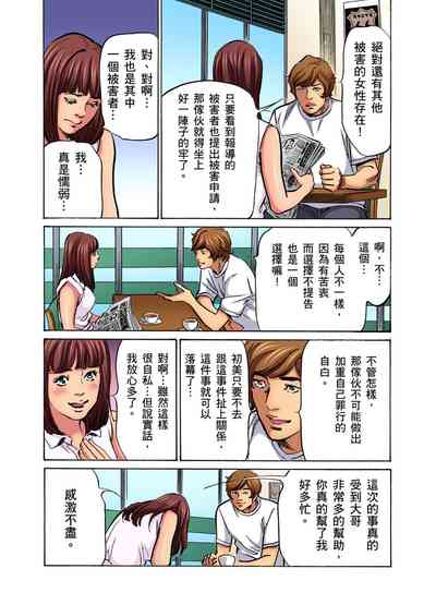 第609頁圖