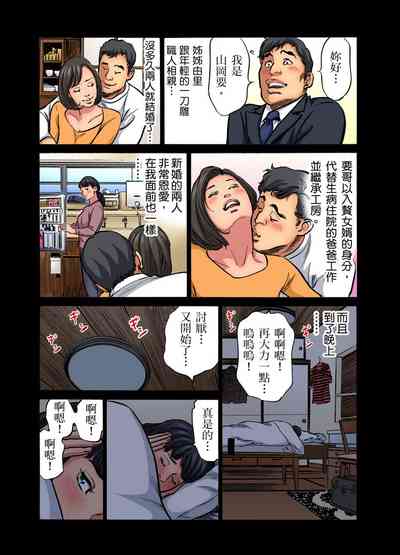 第709頁圖