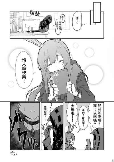 第21頁圖