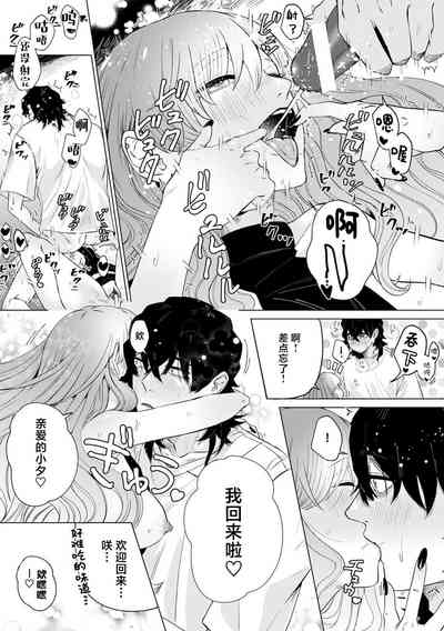 第9页图