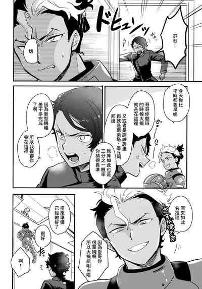 第5頁圖