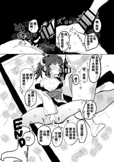 第17頁圖
