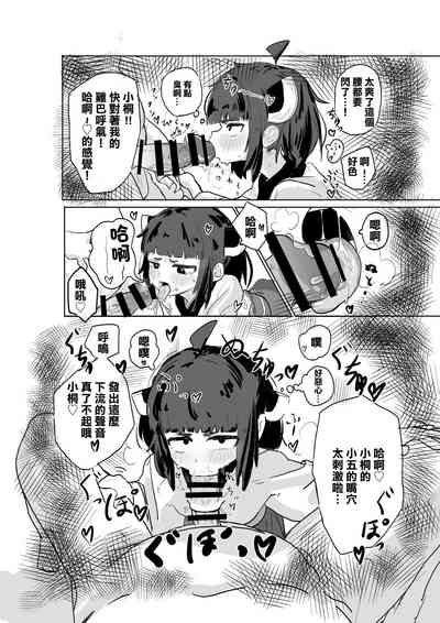 第5頁圖