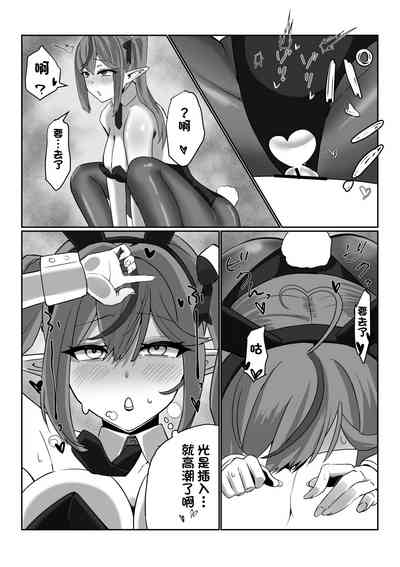 第5頁圖