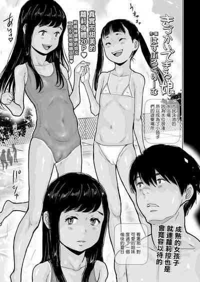 第1頁圖