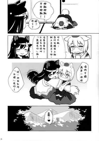 第21页图