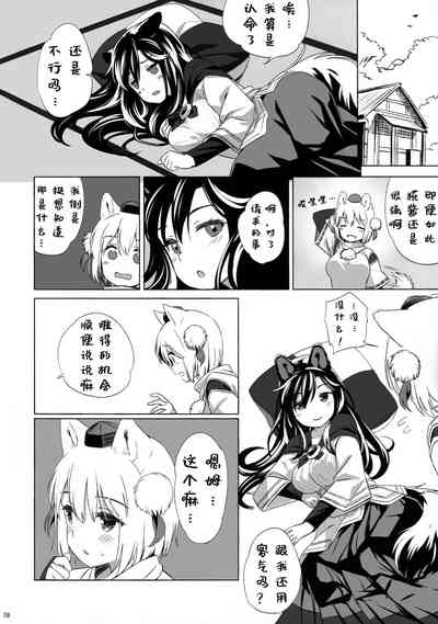第9页图