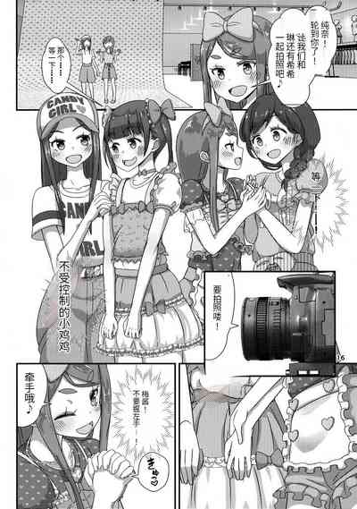 第17頁圖