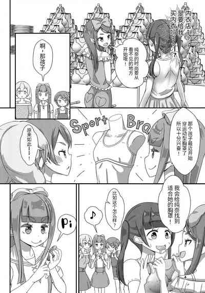 第5頁圖