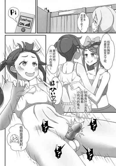 第9頁圖