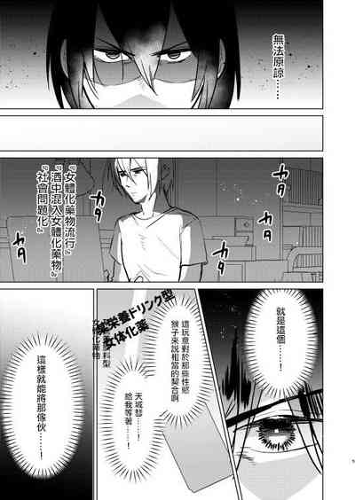 第5頁圖