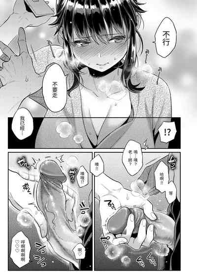 第29页图