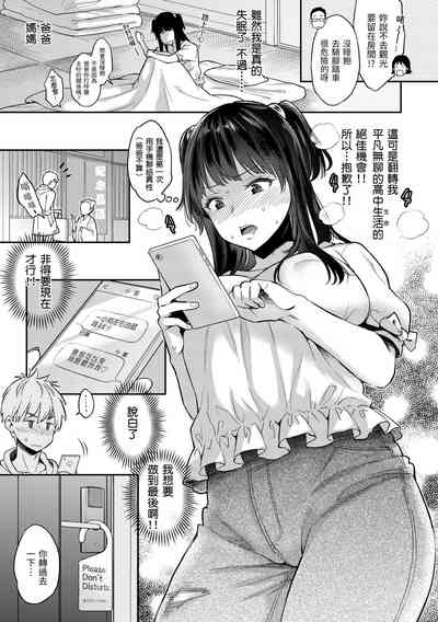 第49页图