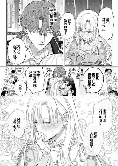 第285頁圖