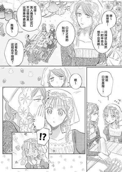 第445頁圖