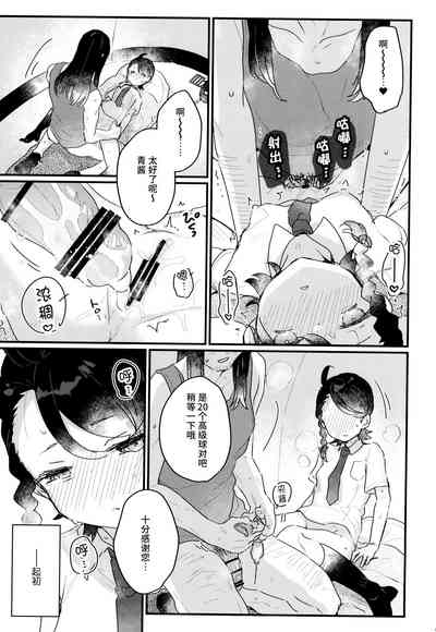 第5頁 封面 - HaSM.cc