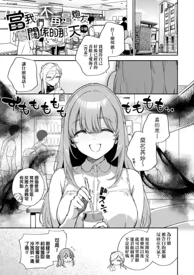 第37頁圖