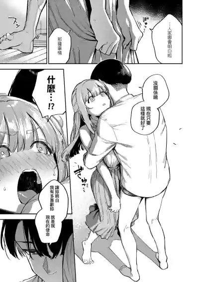 第73頁圖
