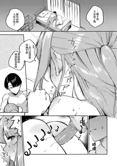 第85頁圖
