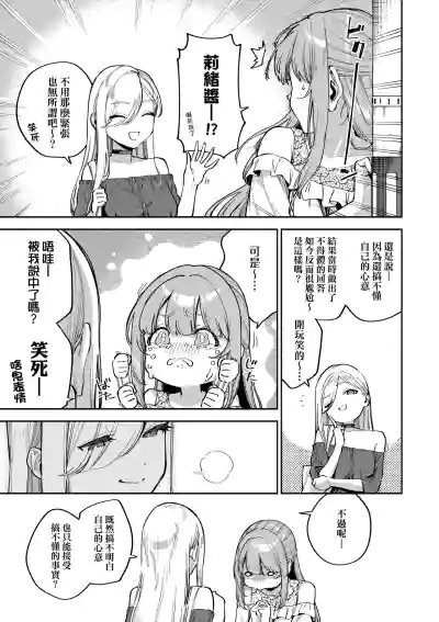 第97頁圖