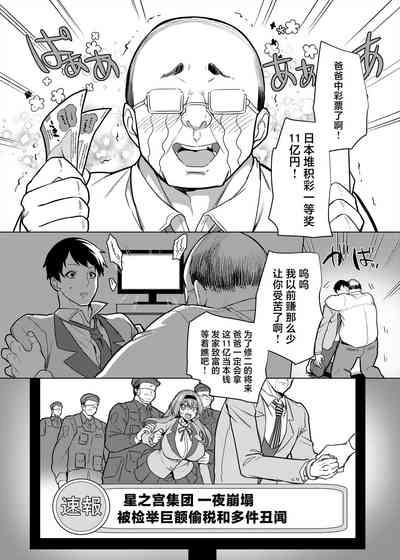 第5页图